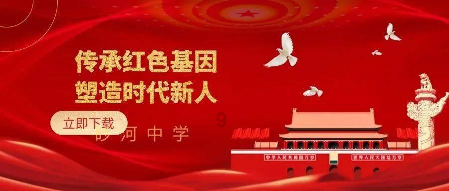 逃离午夜神坛